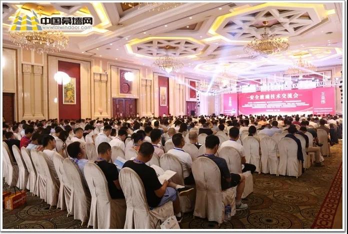 7.30协会一行参加“2020首届安全玻璃技术交流会”